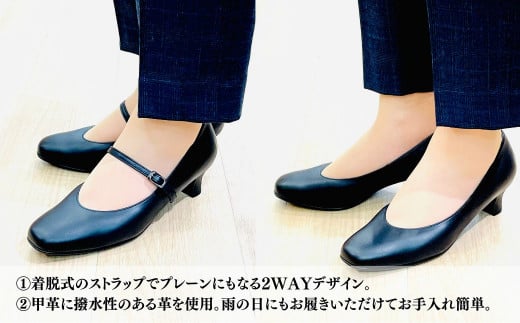 OKUSAWA SHOES-SAKURA- 23.5cm | 埼玉県 草加市 パンプス 黒 ブラック 革 レザー ゴート革 山羊革 レディースシューズ ヒール 通勤靴 結婚式 就職活動 就活 シューズ オフィスカジュアル ラウンドトゥ 低反発インソール 履きやすい 歩きやすい ローヒール 美脚効果 日本製 軽量 痛くない 疲れにくい 定番アイテム ストラップ おすすめ オススメ 撥水 はっ水