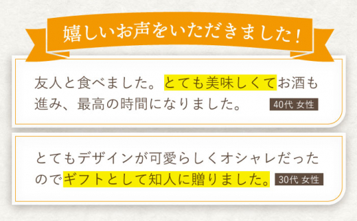 九州素材 燻製 4種「Yoi Yoi Smoke」卵・チーズ・ミックスナッツ・牡蠣のオイル漬け【株式会社 ハーブランド】[OCB001] / 燻製 おつまみ 燻製卵 スモークチーズ スモーク ナッツ 牡蠣 カキ チーズ オイル漬け おつまみ 卵 くんたま あて ウイスキー 肴 燻製 くんせい チーズ 