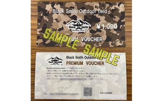 BlackSmithOutdoorfield(佐野川キャンプ場)キャンプサイト利用券30,000円分【1465490】