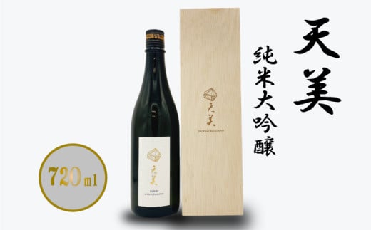 純米大吟醸 SOJA BLACK 720ml 純米大吟醸 SOJA BLACK 720ml | 999-400424 | 【公式】テレビ