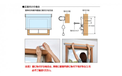 TOSO ロールスクリーン スプリングタイプ（サイズ 幅60㎝×高さ180cm) グリーン インテリア トーソー