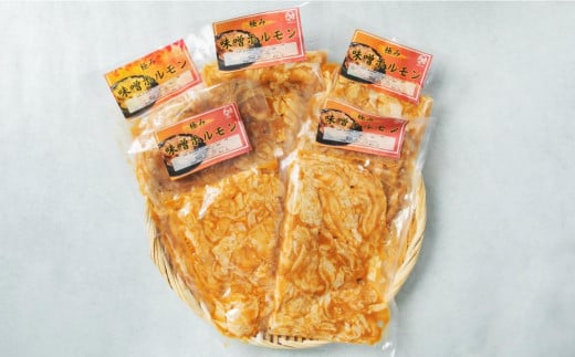 極み味噌ホルモン 1kg(200g×5袋)