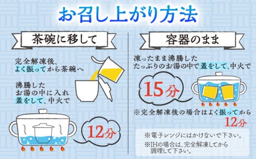 【知る人ぞ知る逸品】冷凍 あごだし 茶碗むし 計18個 (2個入×9箱)【よし美や】 [QAC032] 茶碗蒸し 茶わん蒸し 和風 お惣菜 1万8千円 18000円