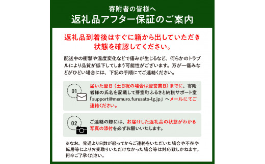 【2025年分先行予約】北海道十勝芽室町 北海道十勝 芽室町産 朝獲れ とうもろこし 味来 30本  me035-006c-25