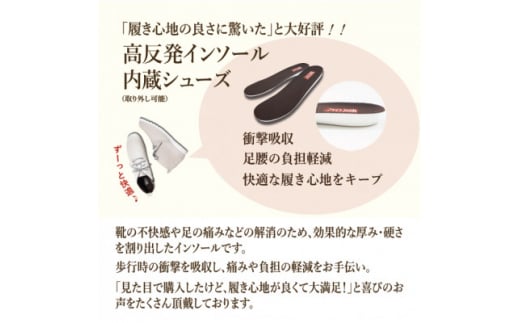 履き心地にこだわった本革ハイカットレザースニーカー24.0cmレッド【1275912】