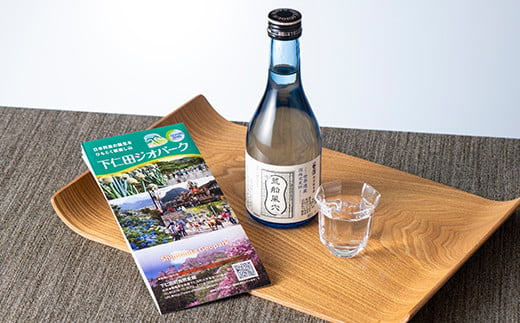 下仁田ねぎ焼酎と荒船風穴特別純米酒セット(下仁田情報冊子付) F21K-199