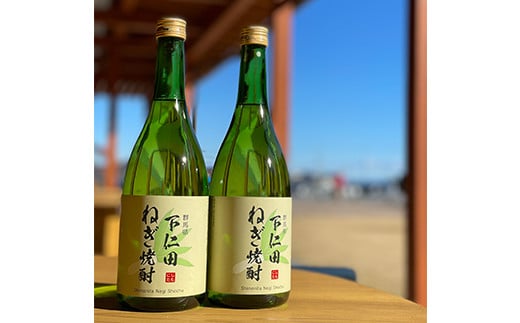 下仁田ねぎ焼酎と荒船風穴特別純米酒セット(下仁田情報冊子付) F21K-199