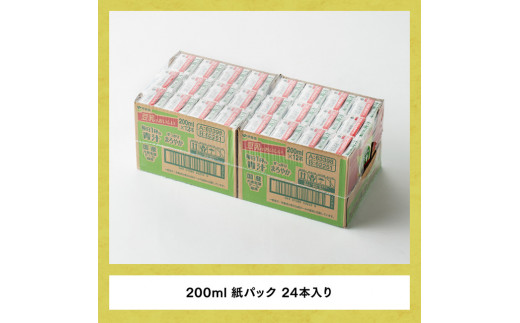 伊藤園 毎日１杯の青汁 まろやか豆乳ミックス（紙パック）200ml×24本 【伊藤園 飲料類 青汁飲料 低カロリー ジュース 飲みもの】