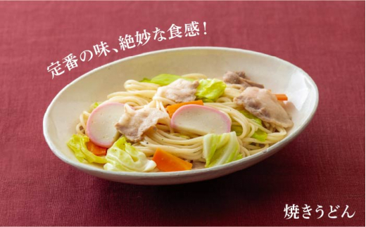 五島手延うどん 240g（80g×3束）×30袋 スープ付 / 五島うどん 乾麺 常備 保存食 新上五島町