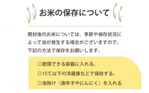 N06 【定期便】奈良県産 ヒノヒカリ 精米 5kg × 6回 合計 30kg (6回お届け) | 米 こめ コメ お米 オコメ おこめ 奈良県 御杖村  米 白米