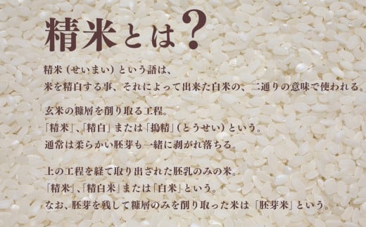 N06 【定期便】奈良県産 ヒノヒカリ 精米 5kg × 6回 合計 30kg (6回お届け) | 米 こめ コメ お米 オコメ おこめ 奈良県 御杖村  米 白米