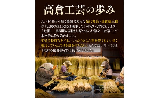 【南部箒】伝統工芸南部箒 小箒 『緑』 高倉工芸 ほうき 室内 ホウキ おしゃれ 玄関 掃除 掃除道具 お掃除グッズ《30日以内に出荷予定(土日祝除く)》