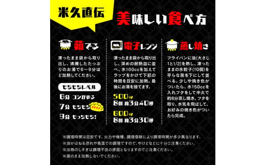 米久 餃子 3kg 業務用 水餃子 ぎょうざ スープ お鍋 鍋 小籠包 風 中華 冷凍 簡単 調理 