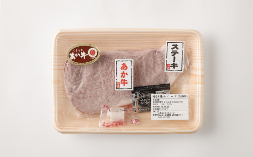 【定期便12か月】 あか牛 サーロイン 肉 1kg 馬刺し 300g 食べ比べ セット