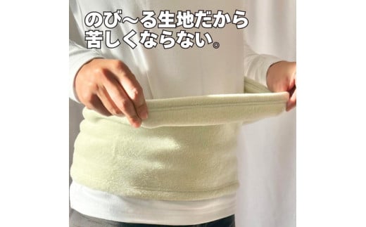 【Lサイズ×ピスタチオ】もっとお腹をあたためる シルク巻き毛布