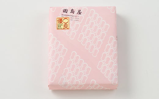 富岡銘菓 まゆこもり ＜プレーン＞ (20個入×3箱) くず湯 葛湯 まゆ菓優 田島屋 ご当地 贈り物 食品 F20E-119