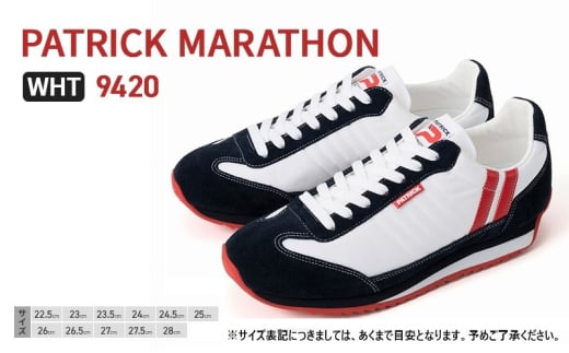 [№5258-8025]1052 PATRICK MARATHON WHT 9420【25.0cm（EUサイズ：40）】