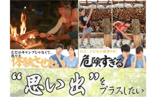 千葉市産切りっぱなし檜お手伝い丸太2本 BBQ・キャンプ・ スウェーデントーチ・DIY ・薪 ・薪割りの素材として便利！ [№5346-0493]