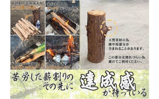 千葉市産切りっぱなし檜お手伝い丸太2本 BBQ・キャンプ・ スウェーデントーチ・DIY ・薪 ・薪割りの素材として便利！ [№5346-0493]