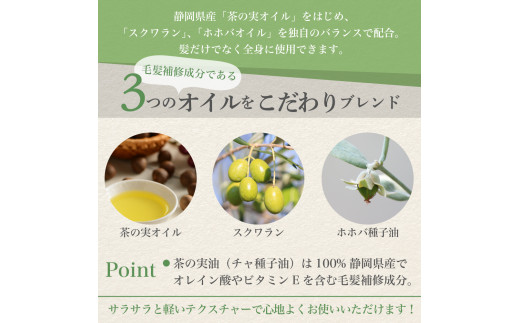 ナチュラル シャンプー 500ml＆ マルチオイル 30ml【hugm】ハグム 群馬県 千代田町 おもてなし セレクション 2021 受賞 美しい 髪 エイジングケア デイリーケア 保湿 成分 配合 キューティクル 頭皮 洗浄 サラツヤ 浸透 オールインワン やさしい 香り