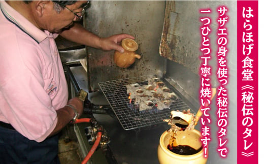 【全3回 定期便 】 秘伝のタレ サザエのつぼ焼き（ 6個入り×2パック ）おつまみ 酒の肴《 壱岐市 》【天下御免】[JDB101] 33000 33000円