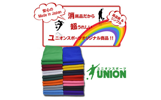 ユニオン(UNION) オリジナル サッカー用ストッキング（サッカーソックス） 2本ライン 11足セット（ブラック×ホワイト・22cm～24cm） メンズ フリー 靴下 岐阜市/ユニオンスポーツ [ANBS045]