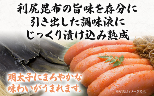 味の筑前 昆布漬辛子明太子 300g（無着色）昆布付（折箱）明太子 めんたいこ 福岡 冷凍 魚介類 魚介 海鮮 グルメ ご飯のお供 おつまみ 魚卵 白米 ご当地グルメ 九州 明太茶漬け 昆布