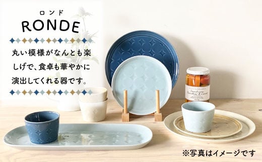 【波佐見焼】RONDE ワンプレート4色セット（バニラ・キャメル・うす瑠璃・グレー） 食器 皿 【和山】 プレート オーバル パスタ皿 ワンプレート フリーカップ 蕎麦猪口 デザートカップ  カップ カフェ 北欧 シンプル  おしゃれ 22cm [WB64]