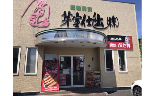 北海道十勝芽室町 特製豚丼36枚（6枚入り×6袋)・牛カルビ串６本セット　me046-001c