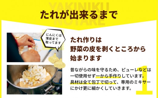 【うるマルシェ】 　手作り　焼き肉のたれ　焼肉　焼き肉　たれ　タレ　美味しい　やみつき　にんにく