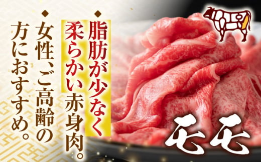 【全6回定期便】【A4～A5】長崎和牛しゃぶしゃぶすき焼き用（肩ロース肉・肩バラ・モモ肉）800g（400g×2p）【株式会社 MEAT PLUS】 [QBS061]