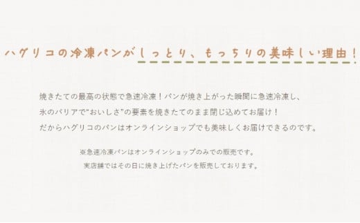 無添加！手作り食パンセット　角食パン レーズン食パン [№5915-1264]