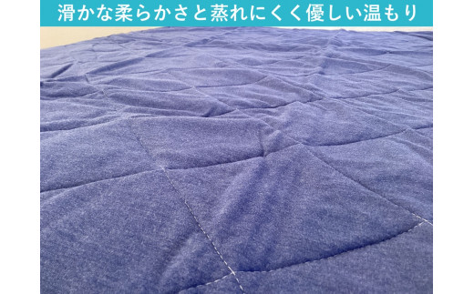 敷パッド 置くだけ簡単 やわらかくて気持ちいい 優しい温もり 100×200cm ネイビー ｜1年中使える 快適 敷きパッド 吸湿発熱 吸放湿 抗菌 消臭 [3782]