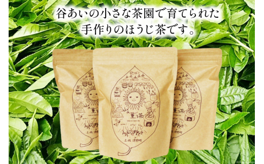 山の薫り茶 80g × 3 [東倉川もくもく工房 高知県 津野町 26al0001]ほうじ茶 お茶 おちゃ 茶葉 手づくり 手作り 山間地域