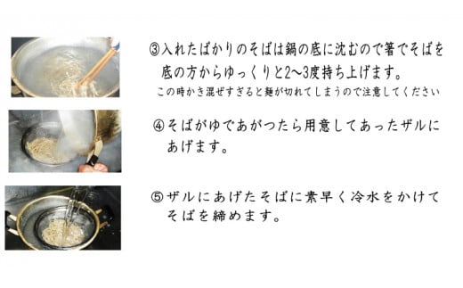 【12/15入金確認分まで年内配送】ご家庭用 常陸秋そば 6人前 & 韃靼そば茶 100g そば茶 そば 冷凍 生そば 小分け 常陸秋そば 蕎麦 ソバ 茨城県 桜川市 年越しそば [AN031sa]