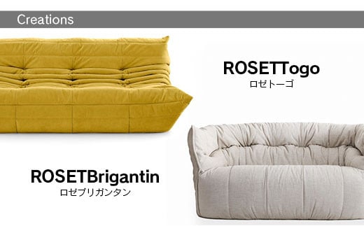 ソファ インテリア ligne roset リーン・ロゼ ブリガンタン 1人掛け （Hランク・Gランク生地） イス 家具 国産 送料無料_OD032_006