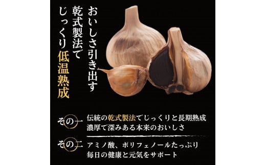 [工場直送] 熟成 金の黒にんにく 良粒 バラ 1kg (200g×5) 青森県産 福地ホワイト６片 添加物 着色料 不使用 黒ニンニク