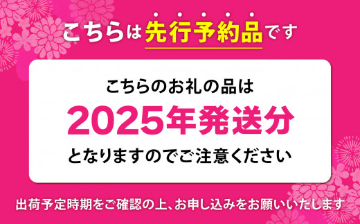 もも 先行予約 桃 福島 大玉村 約 2kg 約6玉 2025年産 8月上旬～9月下旬発送 ｜ 令和7年産 農家直送 もぎたて 朝獲れ 菊地果樹園 福島県 大玉 産 川中島白桃 さくら ゆうぞら 晩生種 旬 モモ フルーツ 果物 ジャム ｜ kk-mm02-R7