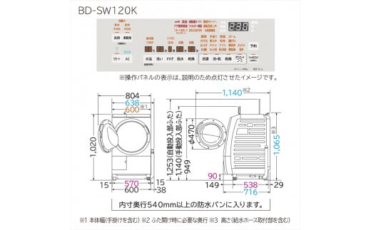 【ドラム式洗濯乾燥機ビックドラム】BD-SW120K R(W)【沖縄県、離島への配送不可】 【 洗濯機 HITACHI 日立 家電 茨城県 日立市 】