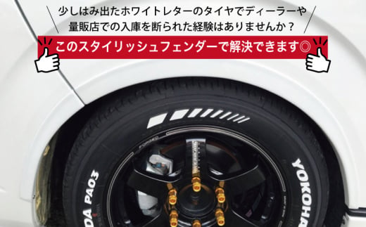 【スピード発送】ハイエース 車検対応 スタイリッシュフェンダー 塗装品 1E7 シルバーマイカメタリック