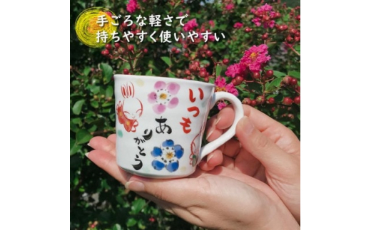 感謝を伝える マグカップ 桐箱入 単品　美濃焼　黒ねこ柄＜TO731＞【1444832】