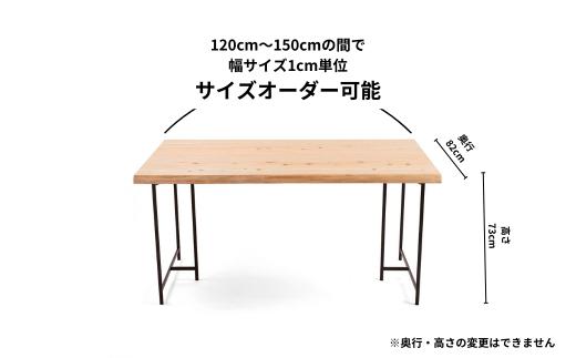 KIMIKI - MIMIテーブル  120cm – 150cm M-mo-A42A