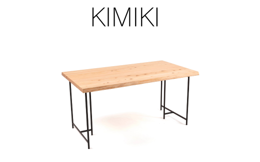 KIMIKI - MIMIテーブル  120cm – 150cm M-mo-A42A