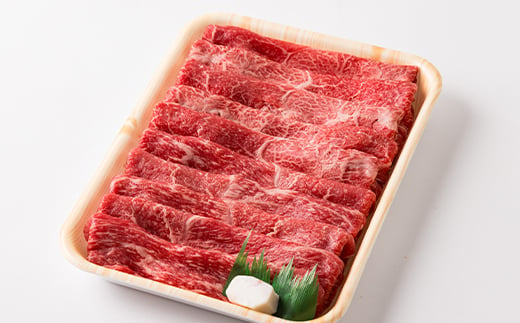 但馬牛すき焼き・しゃぶしゃぶセット 600g【1339948】