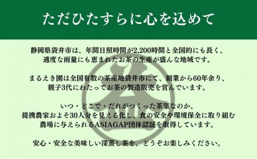 厳選　深蒸し上煎茶《薫》(1)（80g×3袋） 緑茶 深蒸し茶 日本茶 お茶 茶 茶葉 お茶の葉 深蒸し 深蒸し緑茶 高級 静岡 静岡県産 産地直送 飲料 飲み物 静岡県 袋井市)1