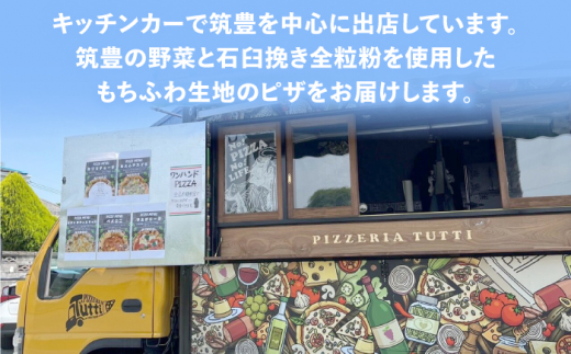 マルゲリータ 3枚セット ピザ 冷凍 ピザ窯 ぴざ PIZZA パーティー