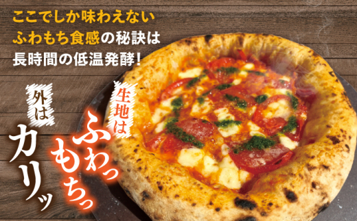 マルゲリータ 3枚セット ピザ 冷凍 ピザ窯 ぴざ PIZZA パーティー