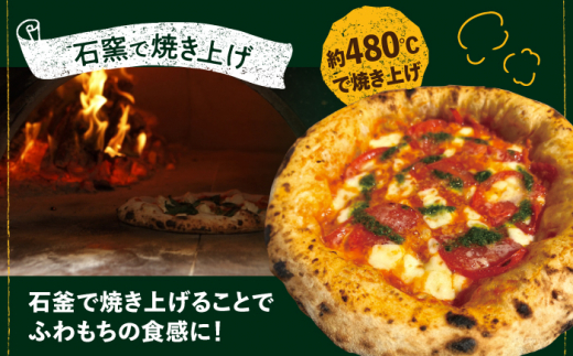 マルゲリータ 3枚セット ピザ 冷凍 ピザ窯 ぴざ PIZZA パーティー