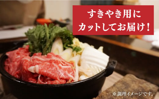 【3回定期便】 長崎和牛 霜降り肉 約1kg すき焼き  《小値賀町》【深佐屋】[DBK013] 肉 和牛 黒毛和牛 薄切り 贅沢 鍋  