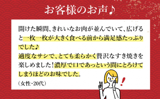 【3回定期便】 長崎和牛 霜降り肉 約1kg すき焼き  《小値賀町》【深佐屋】[DBK013] 肉 和牛 黒毛和牛 薄切り 贅沢 鍋  